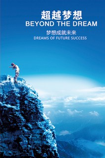 龙诚--精干的团队